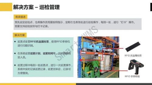 解決方案 某電機(jī)生產(chǎn)工程公司wms倉儲(chǔ)解決方案