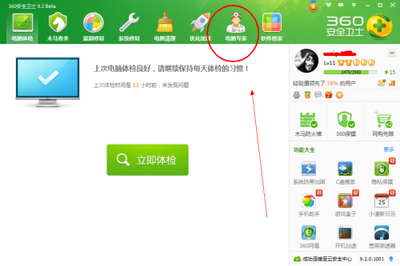 電腦提示“找不到序數”錯誤的原因分析與解決方法