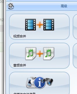 電腦上如何將多段錄音拼接在一起 網絡實用指南