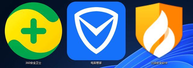 Windows11時代，誰主沉??？熱門殺毒軟件橫評