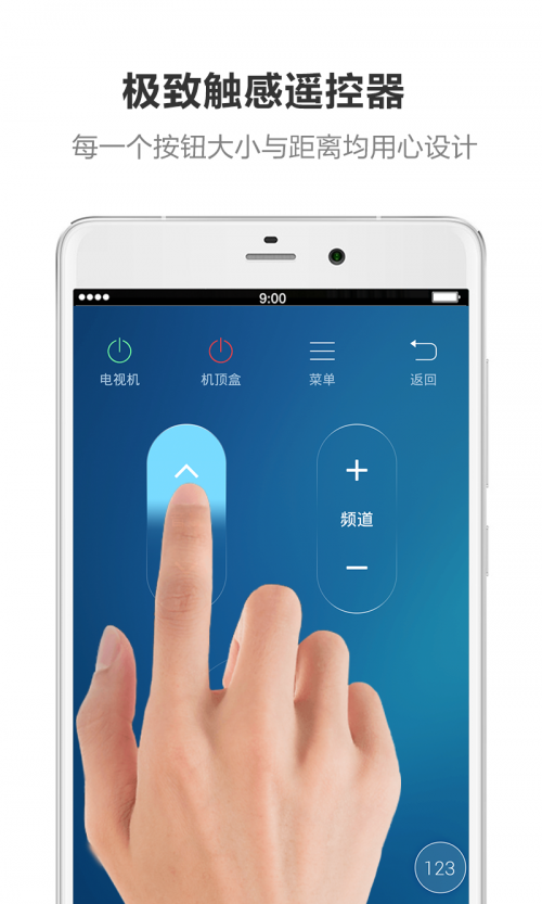 酷控智能遙控手機版(Kookong) app 2.4.0 便捷通信技術(shù)解析與應(yīng)用