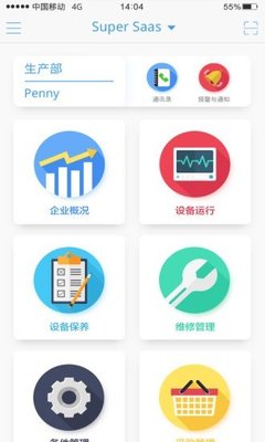 超級工廠v2.0.1 免費下載與使用指南，解鎖手機智能新體驗