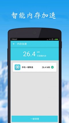 手機(jī)聲卡軟件排行榜 公認(rèn)的十大智能音頻助手